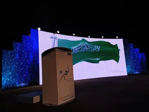 شاشة كيرف