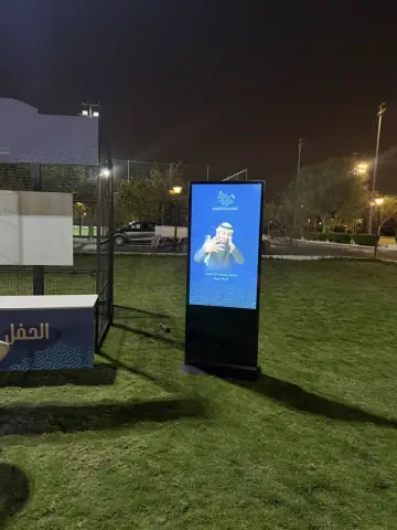 شاشة LED أرضية