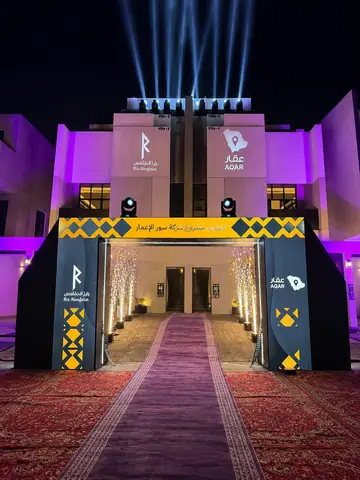 الافتتاحات والفعاليات التجارية