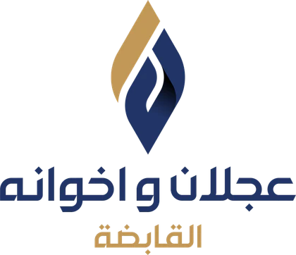 شعار عجلان وإخوانه القابضة — شريك الأحداث الأنيقة