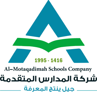 شعار شركة المدارس المتقدمة — شريك الأحداث الأنيقة