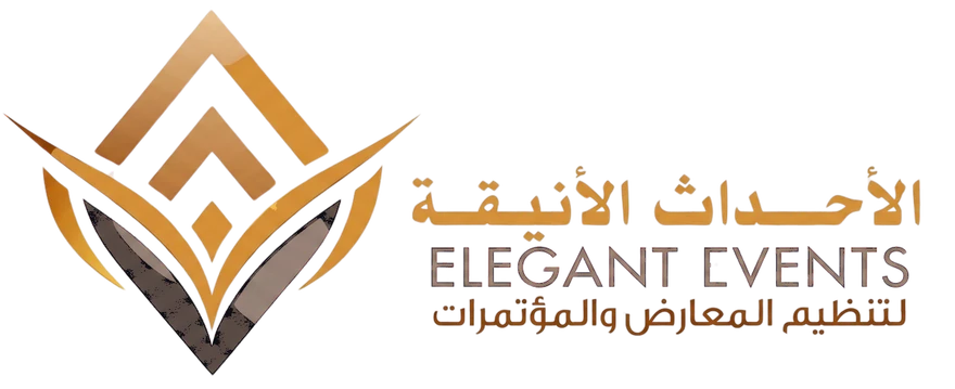 الأحداث الأنيقة